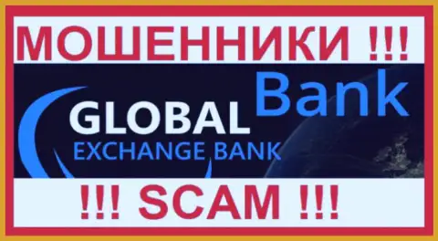 ГлобалЭксчэндж Банк - РАЗВОДИЛЫ ! SCAM !!!